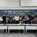 한국보건의료융합학회 이미지