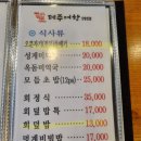 제주어항1950 이미지