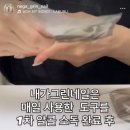 내가그린네일