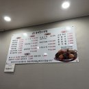 동천진미국밥 이미지