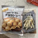 보러 기타큐슈로~!_2일차1️⃣(크라운제빵🥐, 코메다커피☕️, 고쿠라성🏯, 리버워크👚, 몽벨🐻, 이즈츠야 백화점🧦)