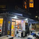 이마트24 서구토성점 | 편의점두바이 이마트24 초코카스테라카다이프모찌 초코카다이프모찌 구매후기