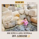 스테이 선광 이미지