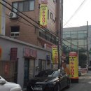 와와숯불갈비 이미지