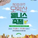 웰니스9 이미지