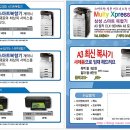 미래OA상사 이미지