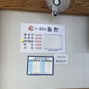 울산3대밀면신정점 이미지