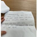 일명 통장협박, 모르는 계좌에서 15만원이 입금됐고 4시간후에 계좌 지급 정지됨 (여성시대) 이미지