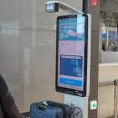 인천공항 2터미널 옷 보관 크린업에어 Cleanupair 위치 가격 후기