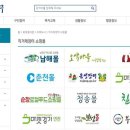 청양농수산물