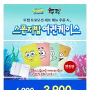 두찜 마라로제 찜닭 보통맛 내돈내산 후기 #땅콩소스 #가지튀김