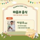 수선사랑방한의원 이미지