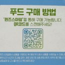 땅땅치킨 비전합정점 | 가을 뮤직페스티벌 자라섬 2024 이슬라이브 페스티벌 아이유