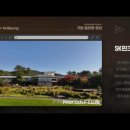 에스케이핀크스 주식회사 이미지