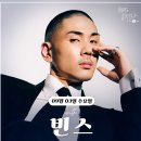 빌보드 차트에서 방탄소년단이랑 동급인 OST라 오스카 기대 중이라는 작곡가 이미지