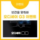 영남주