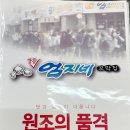 강릉 엄지네 꼬막집 미아점