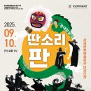 창녕문화예술회관 대공연장 이미지