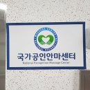 힐링약손안마원 이미지