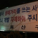 용산구청 이미지
