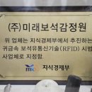 (주) 미래야 놀자 이미지