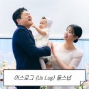 서유에너지 | [어스로그] 천안 돌스냅 베리 돌잔치 후기