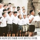 코러스
