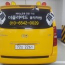 줄리어드음악학원 이미지