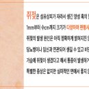 수앤미의원 이미지