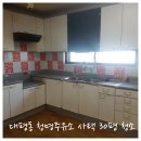 청명주유소 이미지