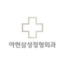 (주)한일메디피아 이미지