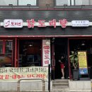 (주)성신푸드 이미지