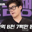 소금쟁이