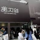 생활속생생부동산 이미지