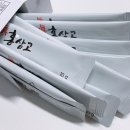 금산홍삼명가 이미지