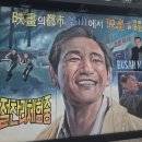 조은치과의원 | [달서구 상인동 치과 ] 부산 1박2일 여행기 - 해운대,광안리, 남포동