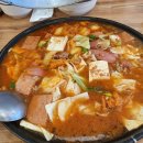 두꺼비 부대찌개 이미지