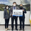 주식회사 공동건설
