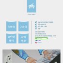 예성음악학원 - 연수구 선학로68번길 7-8 | 예성음악학원