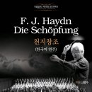 제168회 정기연주회 이미지