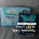 로23 앞 | 팸퍼스 엔젤브리즈 팬티기저귀 통잠팬티 23개월 아이 후기