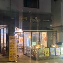 599버거레이크 진접점
