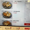 미미카츠 이미지