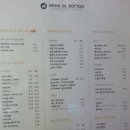 카페드보통(CAFE DE BOTTON) 이미지