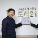 대한건축사사무소 이미지