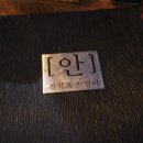 참치나루