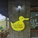 원누룽지백숙 | [인천대공원 근처 맛집] 가족끼리 프라이빗하게 즐긴 닭백숙 맛집 장수가든 토종닭누룽지백숙 후기🐔