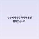 시도그래피