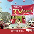 하이마트합천