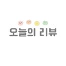 육이구낙곱새 이미지